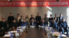 海恩达集团与高校合作国家重点研发计划“基于中医药现代化技术的暖宫止痛穴